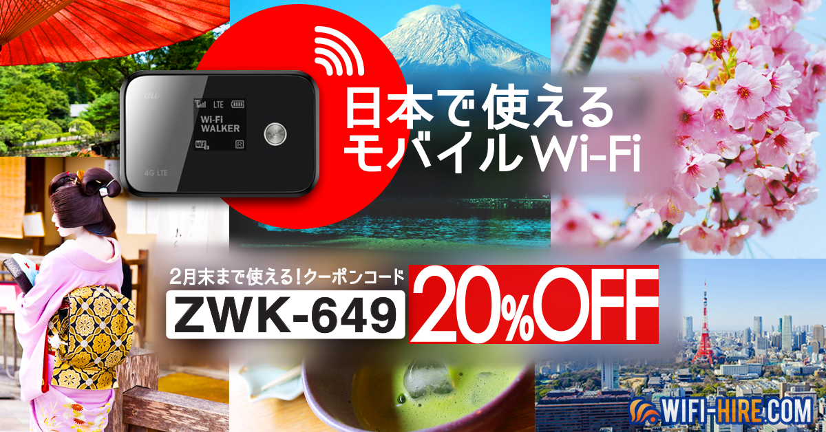 wifi hotspot japan