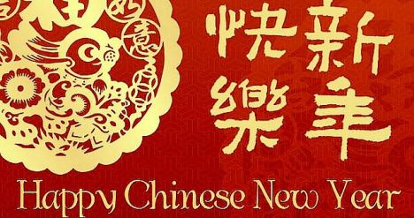 Greeting-Card-for-Chinese-New-Year-20111
