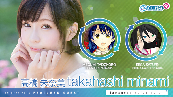 2015-TakahashiMinami-Web