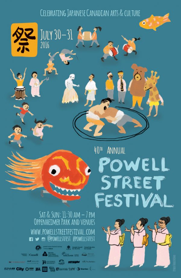 psf2016_poster1000