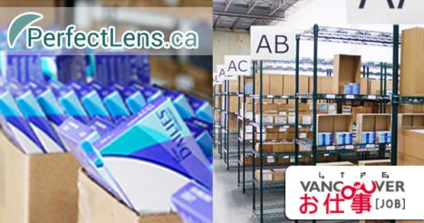 Part Time Warehouse Associate