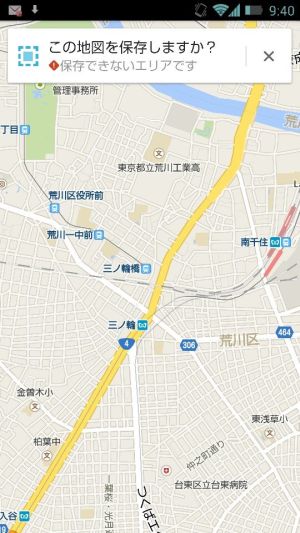 Google Maps save Tokyo