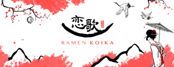 Ramen Koika (ラーメン恋歌)デイビー店