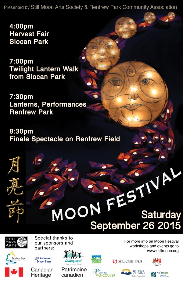 Moon-Fest-Poster-Draft-5