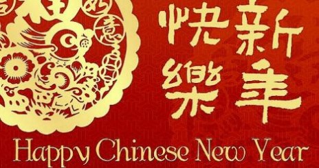 Greeting-Card-for-Chinese-New-Year-20111-464x245