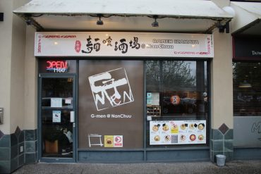 G-men Ramen Shop(G麺）