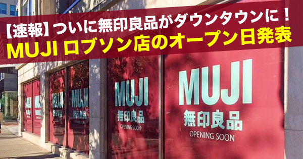 無印良品　MUJI\r
木製ハンガー15本セット AT Shop 大阪連線進行中日本Muji 無印良品產品熱賣產品想買就快