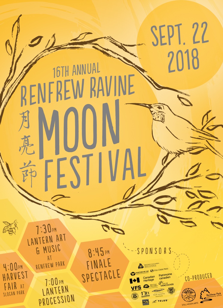 花火も ランタンの幻想的な光を楽しむrenfrew Ravine Moon Festival 9月開催 Lifevancouver カナダ バンクーバー現地情報