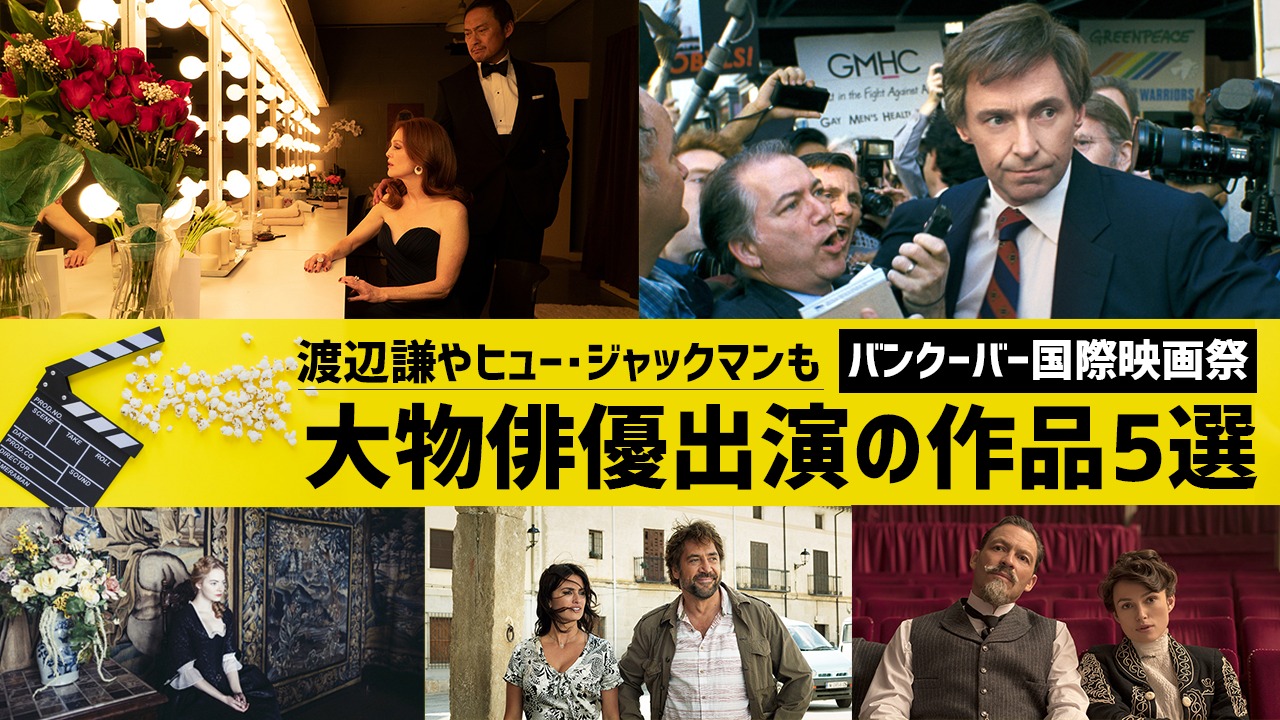 映画 ヒュージャックマ ン ヒュー・ジャックマン「深い繋がりを感じている国は日本」その理由は？