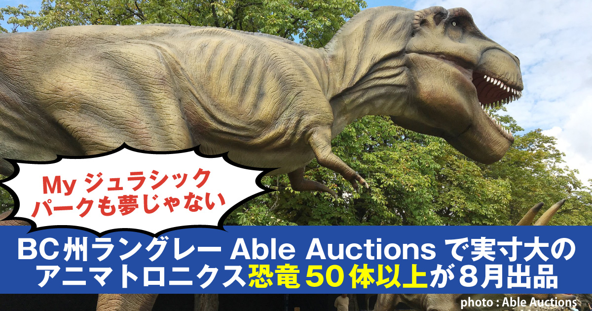 実は 恐竜の生き残り (貴重なアーカイブ) です。。。と か げ 恐竜CG】白亜紀の強い恐竜ランキング！！ - YouTube