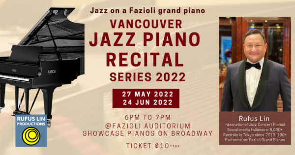 ジャズ・オン・ファツィオリグランドピアノ「Vancouver Jazz Piano Recital Series 2022」 @ Showcase Pianos Broadway (Vancouver) | Vancouver | British Columbia | カナダ