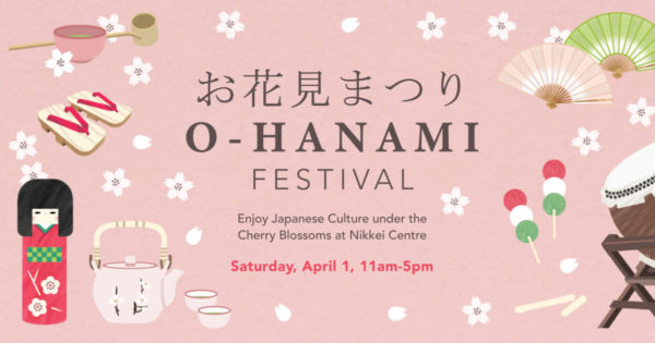 お花見まつり(O-Hanami Festival)2023 @ Nikkei Centre