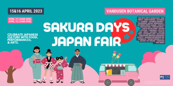 桜デイズジャパンフェア(Sakura Days Japan Fair)2023 @ VanDusen Botanical Garden | Delta | British Columbia | カナダ