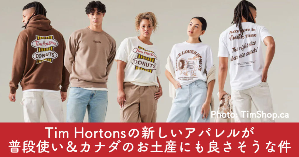 TimHortons コラボ MARK マーク Tシャツ NCT r*y様 値下げ⭐️正規品 マーク NCT MARK×Tim Hortons T - メルカリ