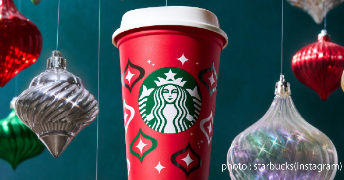 11月16日のみ！カナダのスターバックスで限定カップが無料でもらえる 