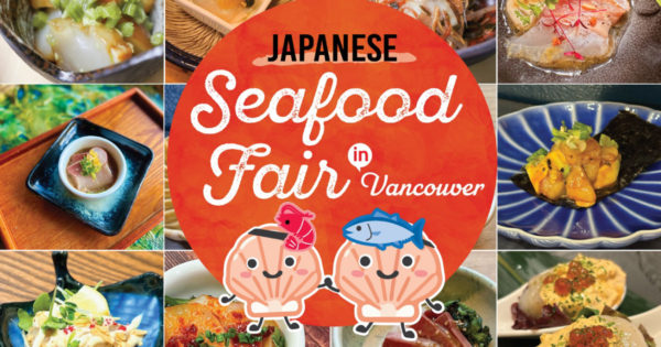 ジャパニーズ・シーフード・フェア(Japanese Seafood Fair in Vancouver) 2024 @ 各協賛レストラン ＋ Kawaii Japan Market