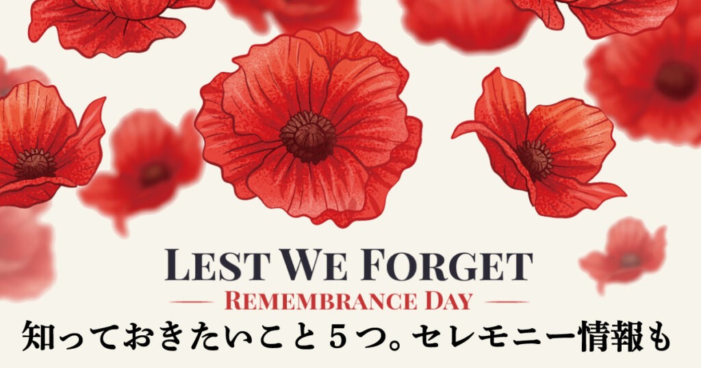 lest-we-forget-1024x538.jpg
