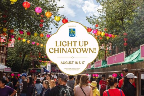 ライトアップ・チャイナタウン! (Light Up Chinatown!) 2025 @ チャイナタウン各地