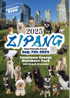 愛犬家・犬好きさん必見！ドッグフレンドリーイベント ZIPANG Canada 2025 @ George Wainborn Park | Vancouver | British Columbia | カナダ