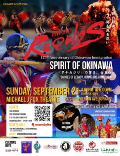 カナダ沖縄移民125周年記念公演「REQUIOS SPIRIT OF OKINAWA　沖縄の鼓魂」 @ Michael J Fox Theatre | Burnaby | British Columbia | カナダ