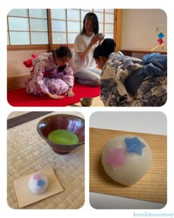 新春＊キッズ茶会「人日の節句＊節分に向けて」at 東漸寺 @ 東漸寺Tozenji 本堂にて | Coquitlam | British Columbia | カナダ