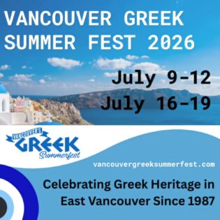 バンクーバー・グリーク・サマー・フェスト(Vancouver Greek Summer Fest) 2026 @ Vancouver | British Columbia | カナダ