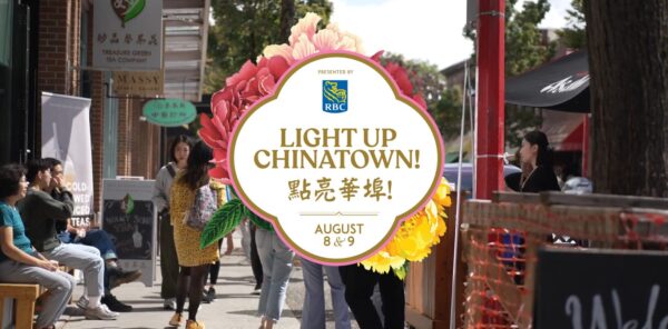 ライトアップ・チャイナタウン(Light Up Chinatown!)2026 @ Chinatown