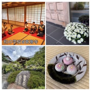 雅楽の体験と菊の節句「キッズ茶会」at 東漸寺 @ 東漸寺Tozenji 本堂にて | Coquitlam | British Columbia | カナダ