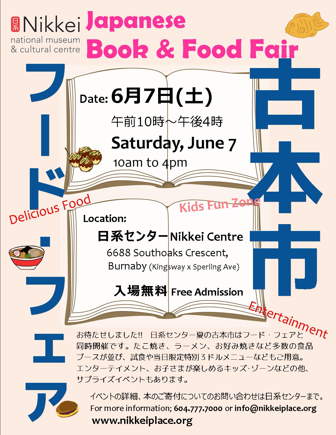 Book Sale_posterJ_Jun2014