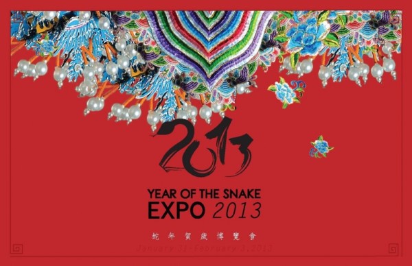Expo2013