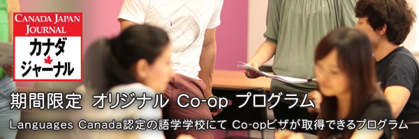 cj_coop