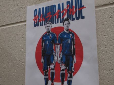 samurai_blue